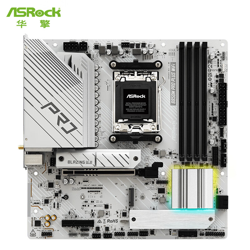 华擎 B850 ASROCK M PRO PLUS WIFI PLUS DDR5 图 6