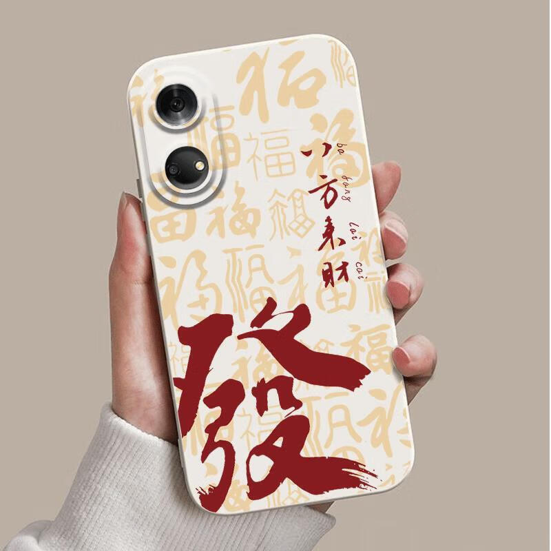 良友情荣耀畅玩30plus手机壳情侣honor中国风畅玩30plus好运新中式30 plus国潮男女防摔软胶套CMA-AN00 八方来财vc009古董白 荣耀畅玩30 plus