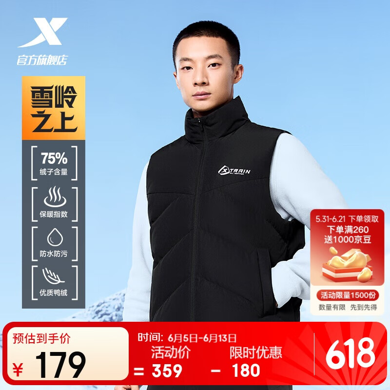 特步男子秋冬保暖加绒加厚户外运动羽绒服马甲时尚 正黑色 M 