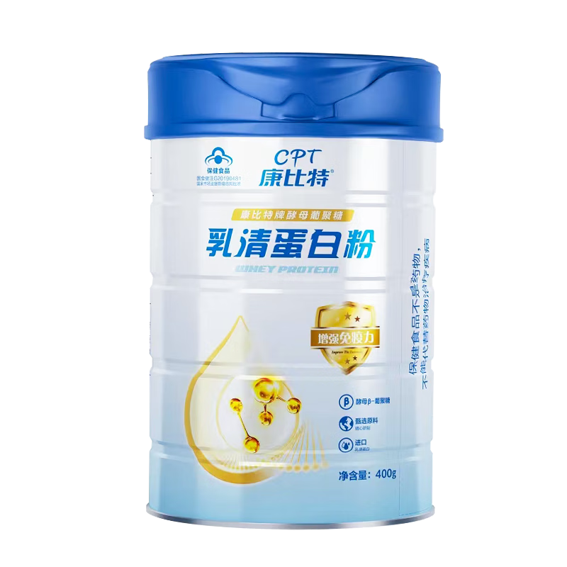 康比特葡聚糖分離乳清蛋白質(zhì)粉中老年人增強(qiáng)免疫力補(bǔ)充營養(yǎng)術(shù)后恢復(fù)400g