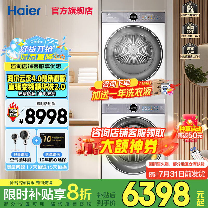 ���� ϴ����װ 77E 10KG