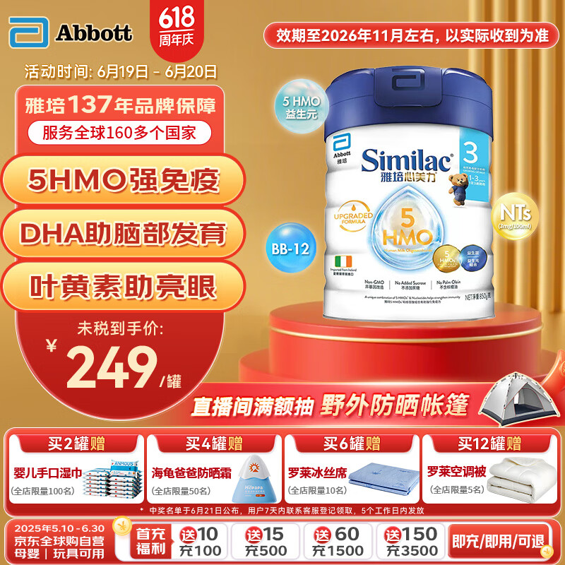  Ӥ׶䷽̷ 850g688.32Ԫ3(229.44Ԫ/)