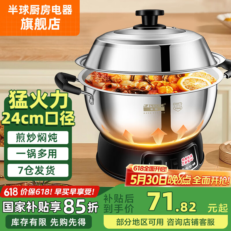 ���� �糴�� 2.4L