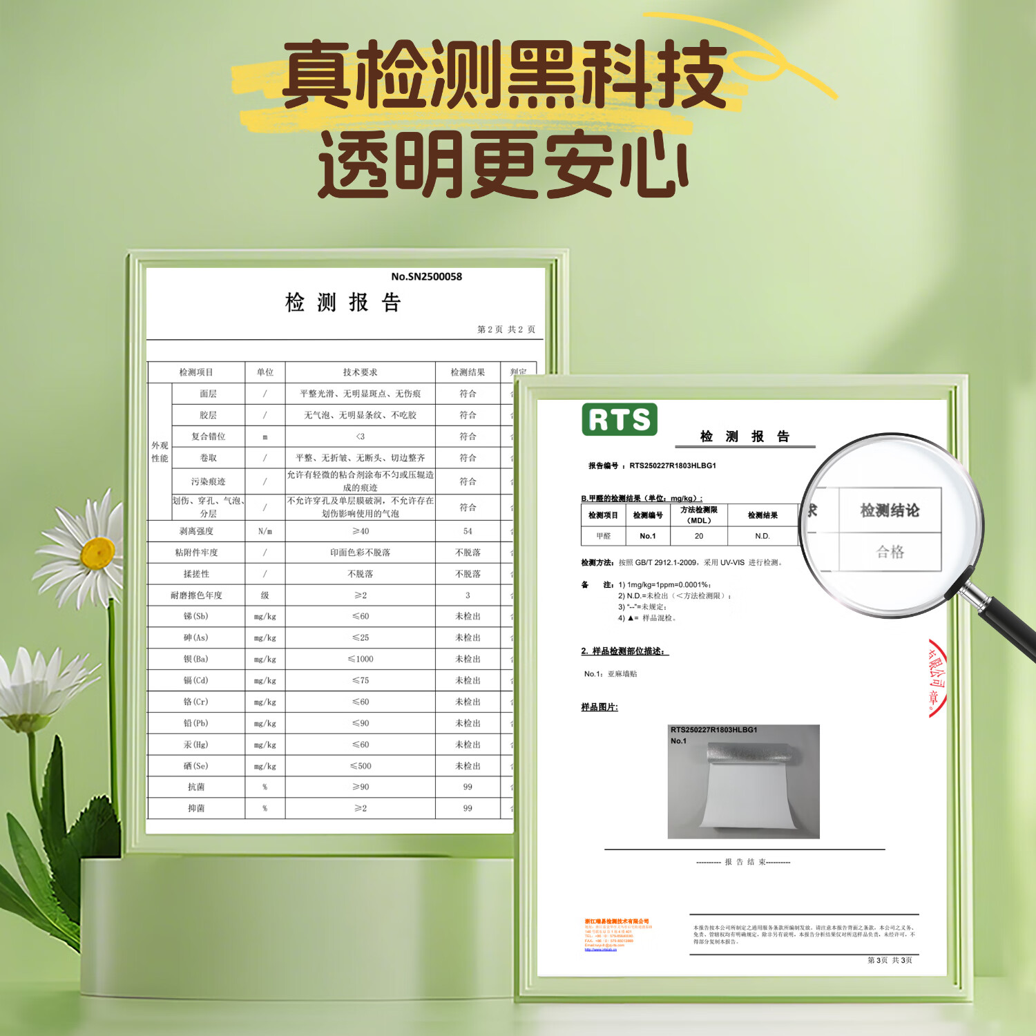 贝悦【母婴可用】翻新墙纸自粘壁纸防潮防霉抗菌墙贴卧室客厅墙面改造 白色自粘墙纸 【母婴可用】2.8米x50厘米