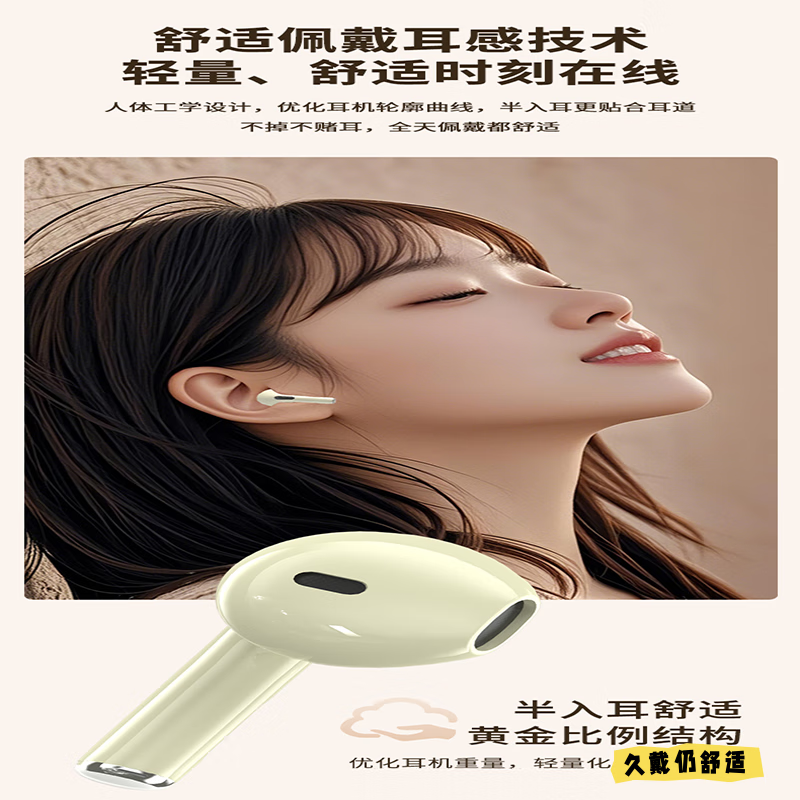 王者荣耀.半入耳式无线游戏音乐耳机蓝牙5.4HIFI环绕音AI降噪低延迟佩戴舒适高清通话运动跑步超长续航 皎月白【重低音+低延迟】网红款