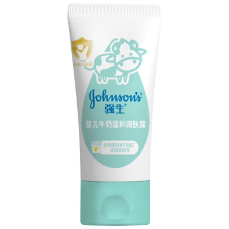 ǿ����Johnson��Ӥ��ţ�����¶30g����˪����Աר�������ع�ȯ 6.83Ԫ