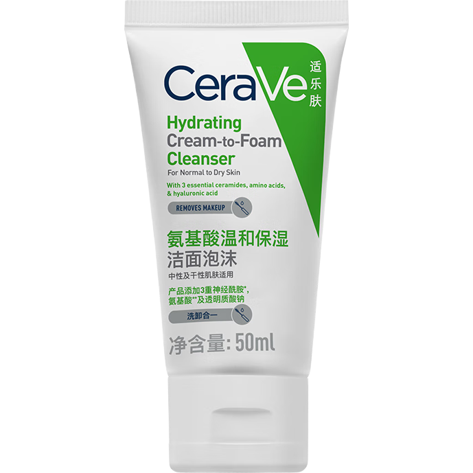 �׼�  ���ַ� ��ʪ��ĭ������ 50ml