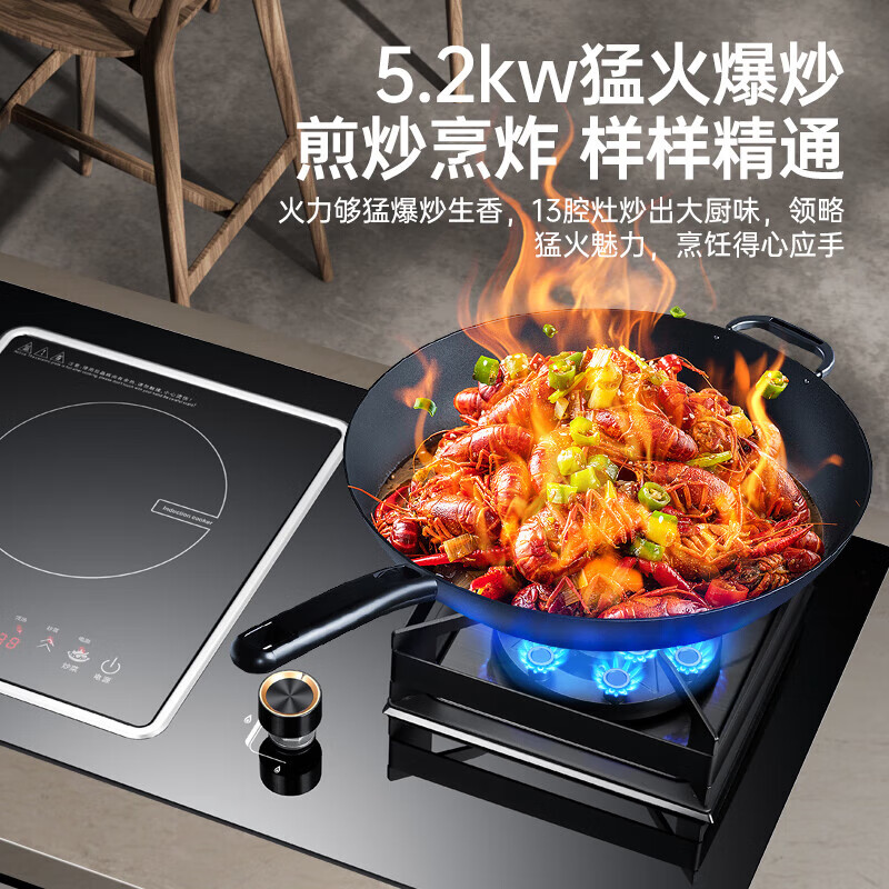 東洋（TOYO）家用厨房气电两用燃气灶一气一电双灶大功率电陶炉电磁炉燃气灶二合一燃气灶和电磁炉 （左陶右气）可翻盖11腔炉头 液化气