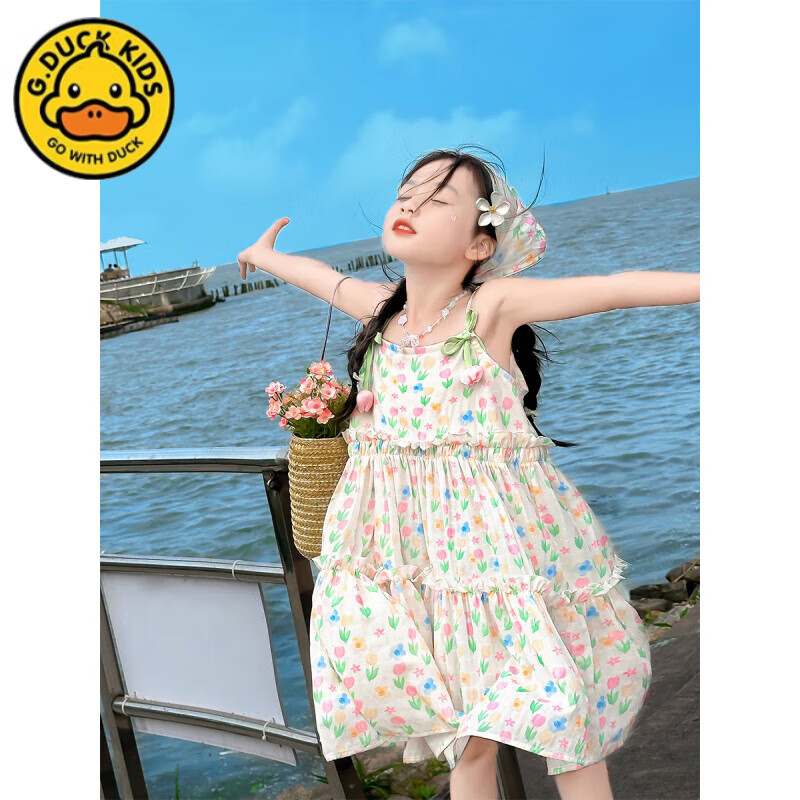 哈羅小黃鴨 HAL.DUCK裙女童連衣裙兒童夏裝2025新款洋氣三亞海邊度假裙沙灘裙子 杏色. 吊帶裙 140 cm