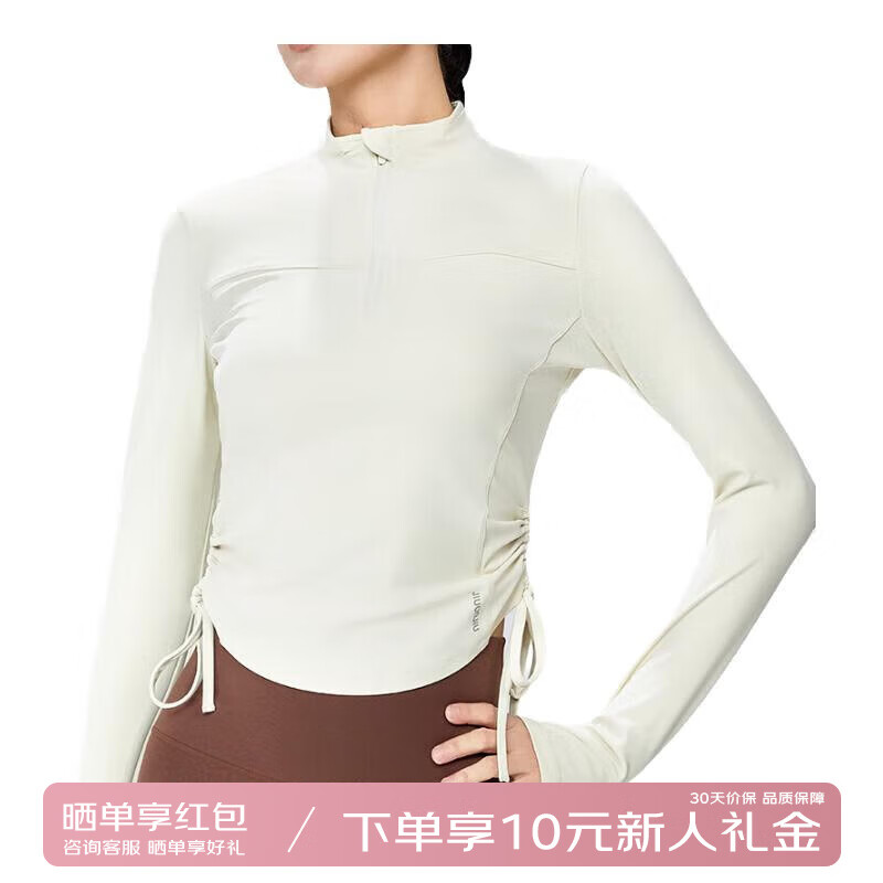 玖玖悦动 瑜伽服爬山速干防晒运动训练服