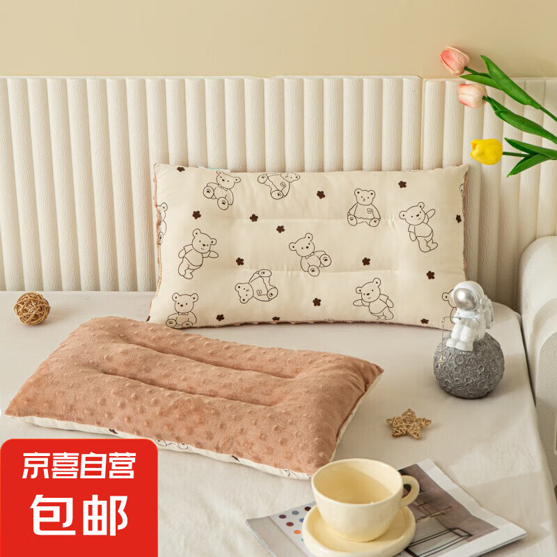 儿童枕枕头针织棉可拆洗豆豆枕幼儿园午睡婴儿床上用品安抚枕 小熊[双面可用] 30*50cm/只