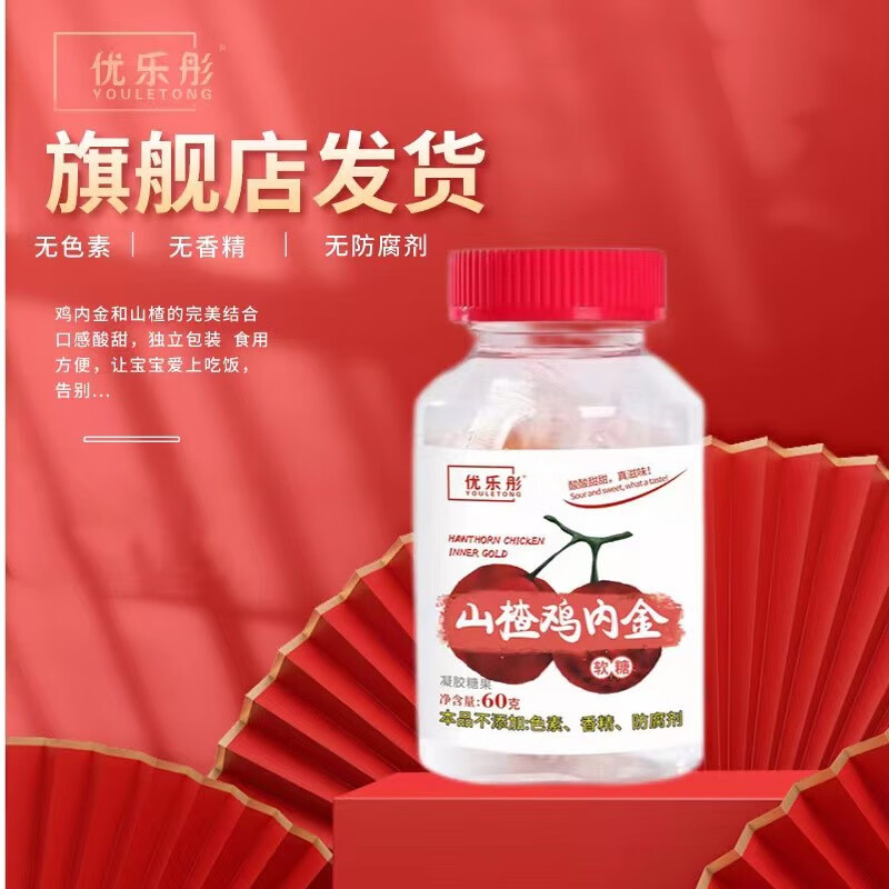 肠胃养护在线历史价格查询|肠胃养护价格走势