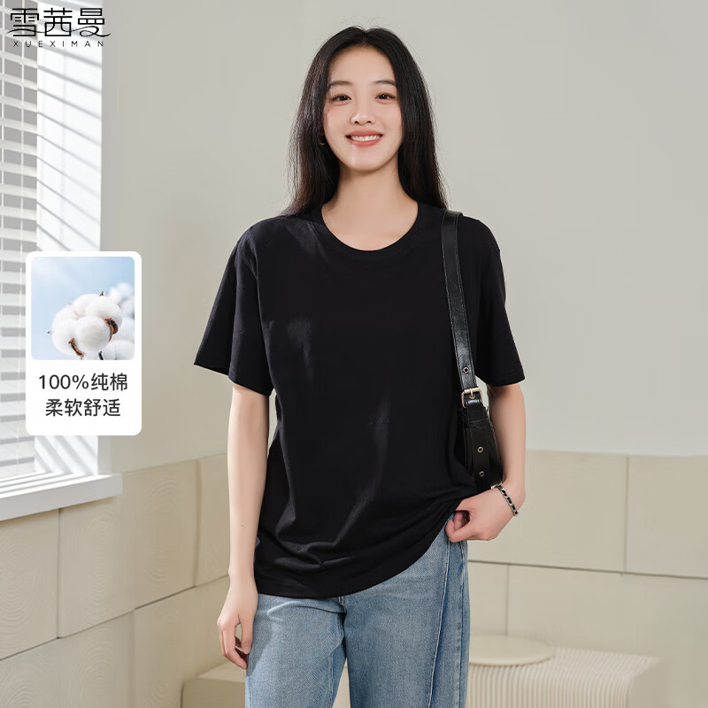 雪茜曼女装纯棉短袖t恤女春夏季经典款宽松上衣半袖休闲T恤 黑色 M （推荐90-110斤） 京东折扣/优惠券