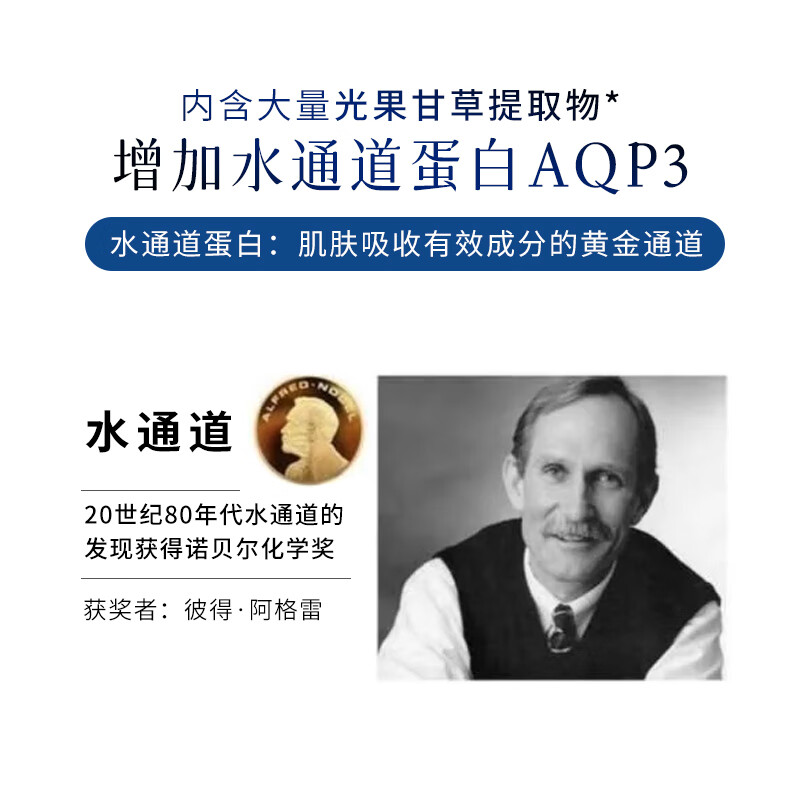 师任堂然白丹美白淡斑水乳套装礼盒护肤品补水保湿化妆品套装 【黑黄皮美白】特证发光水+乳液