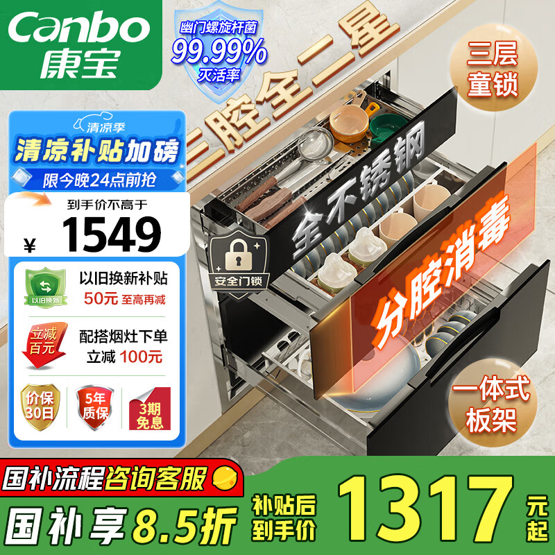 ���� ���������� XDZ100-ONE ������