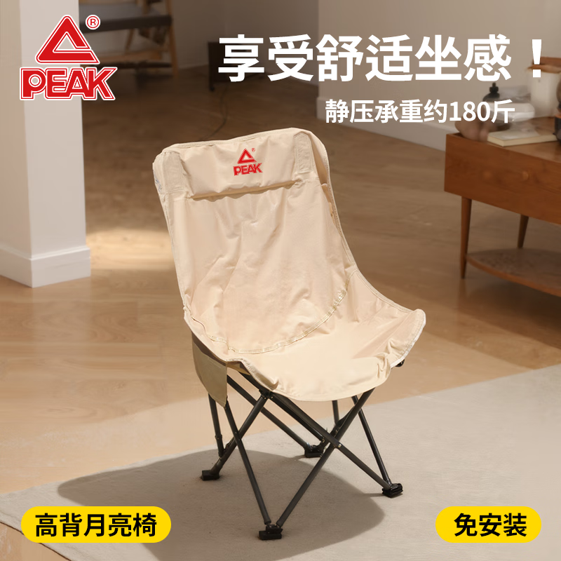 ƥ�� PEAK �����۵��� �߱������� ���ɱ�Яɳ̲������ 39.55Ԫ