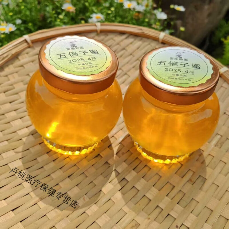 北京同仁堂春五倍子蜜新采純正新鮮自然成熟蜂蜜藥材單花花蜜蜂場直供現(xiàn)貨 2025春五倍子蜜 【500g】