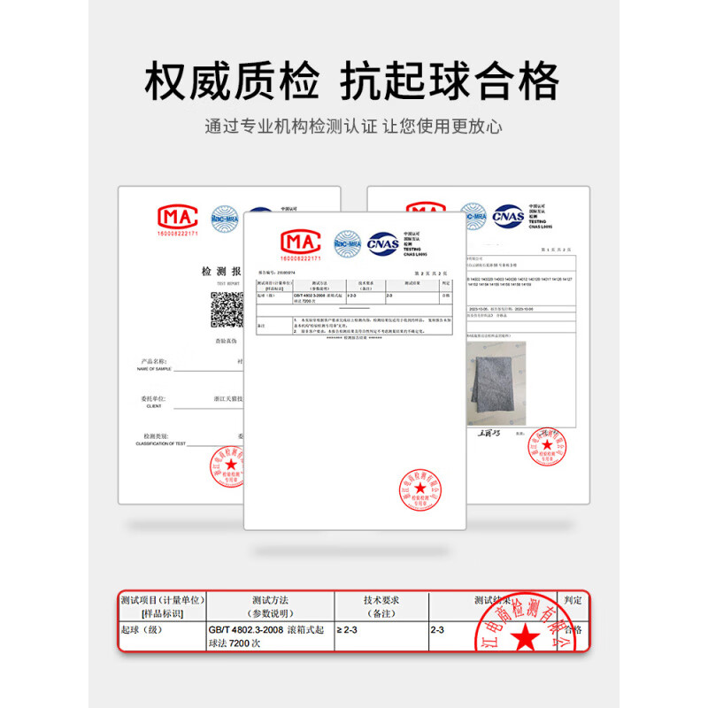 森马假两件毛衣男2025冬季新款条纹衬衫领商务针织衫潮流修身保暖线衣 14152深灰色   2XL (适合140-160斤)
