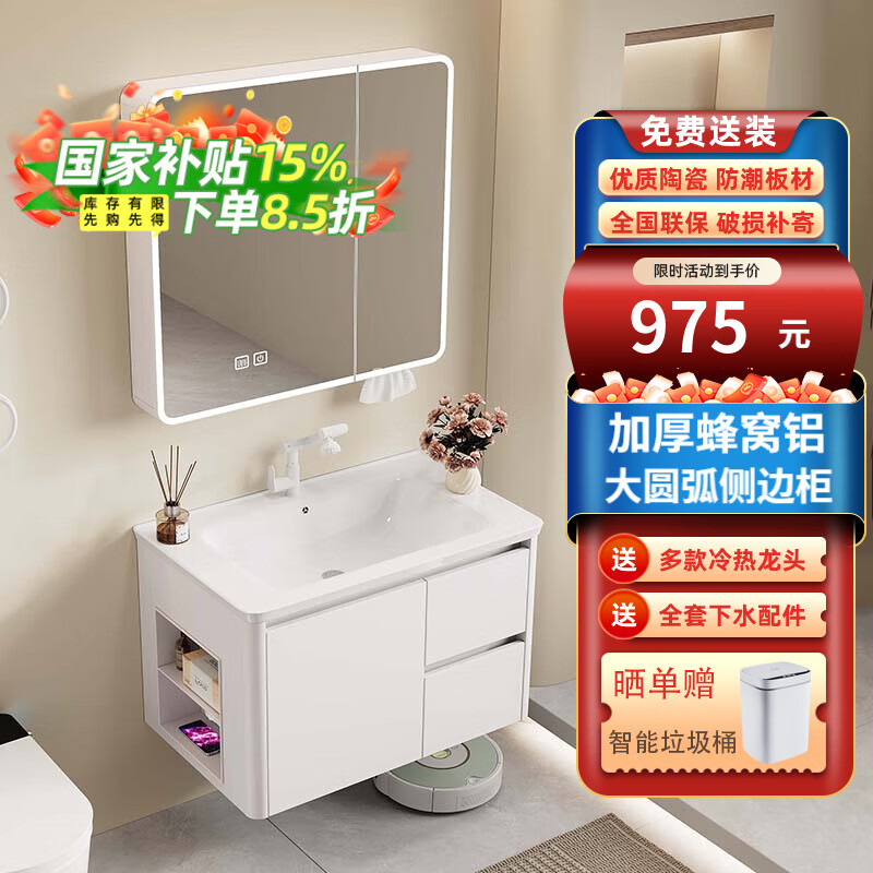 Crejash¹ԡҹװ߹մһϴ̨ϴ 70cm+Բ975.8Ԫ