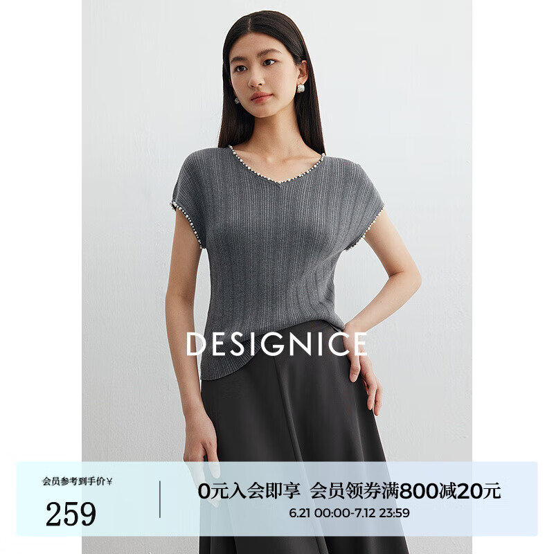 迪赛尼斯（DESIGNICE）2025年夏季新款通勤气质优雅钉珠小飞袖V领灰色毛针织衫女 灰色 L