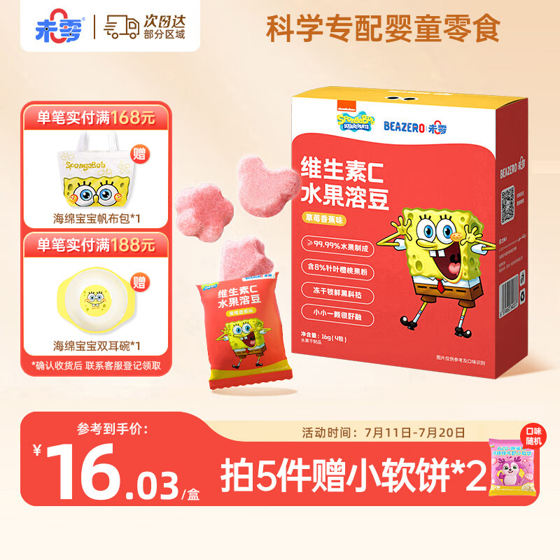 δ�� ���౦���ܶ� 16g