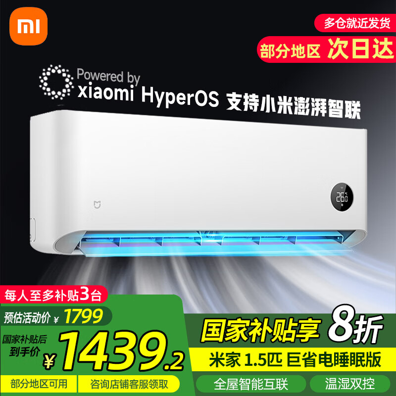 С�� �ڹ�ʽ�յ� KFR-35GW\/S1A1 1.5ƥ����һ����Ч