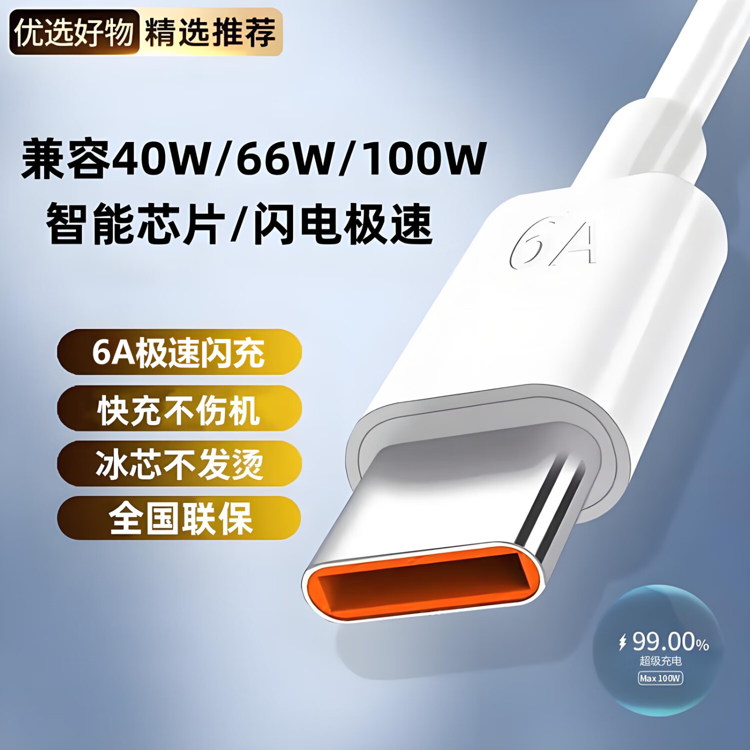 圣希顿三合一数据线快充100W一拖三6A安卓Type-c苹果8-14系列适用华为vivo小米op三星手机车载ipad充电 1米【6A极速快充】手感舒适丨安全提速