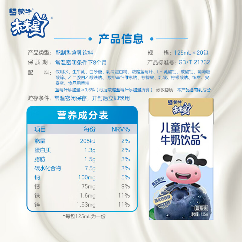 配图8