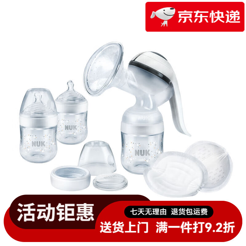 NUK奶瓶新品上市寶寶多功能吸奶器套裝超寬口徑防摔PP奶瓶硅膠奶嘴 NUK吸奶器套裝