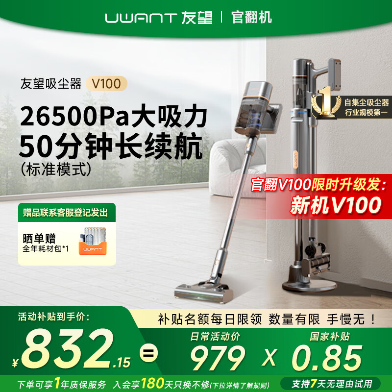 ���� ���������� V100 ��ɫ