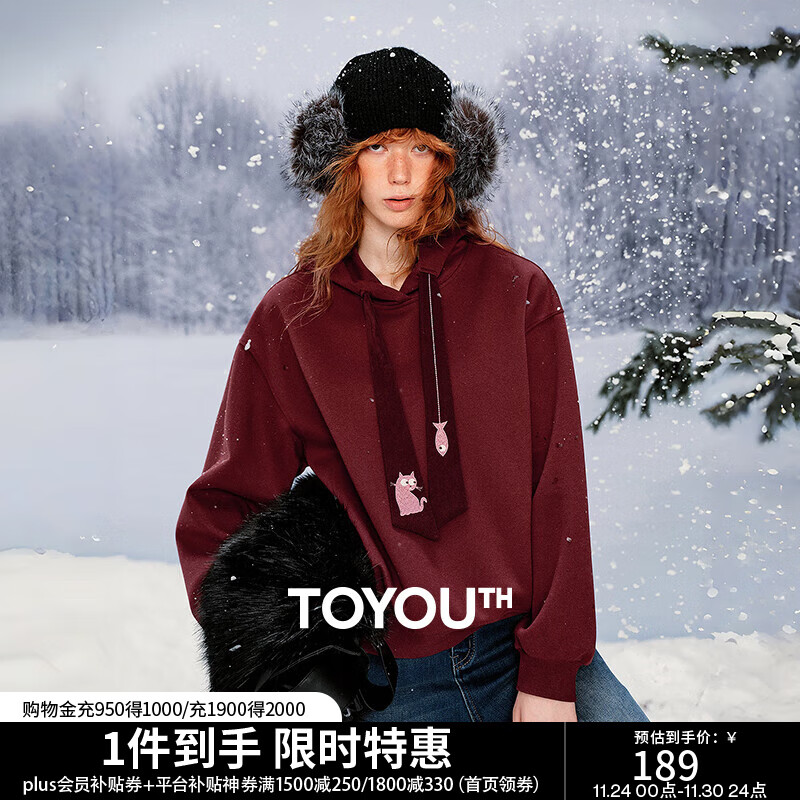 初语卫衣女2025秋季新款棉质猫咪刺绣领带连帽学院风小个子上衣 安可拉红 L