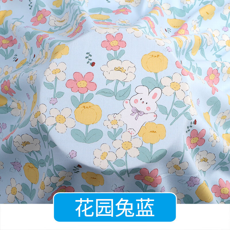 星月戀寶寶超柔棉綢布料夏季睡衣面料嬰兒童服裝綿綢人造棉布料 花園兔藍(lán)-1米 1米