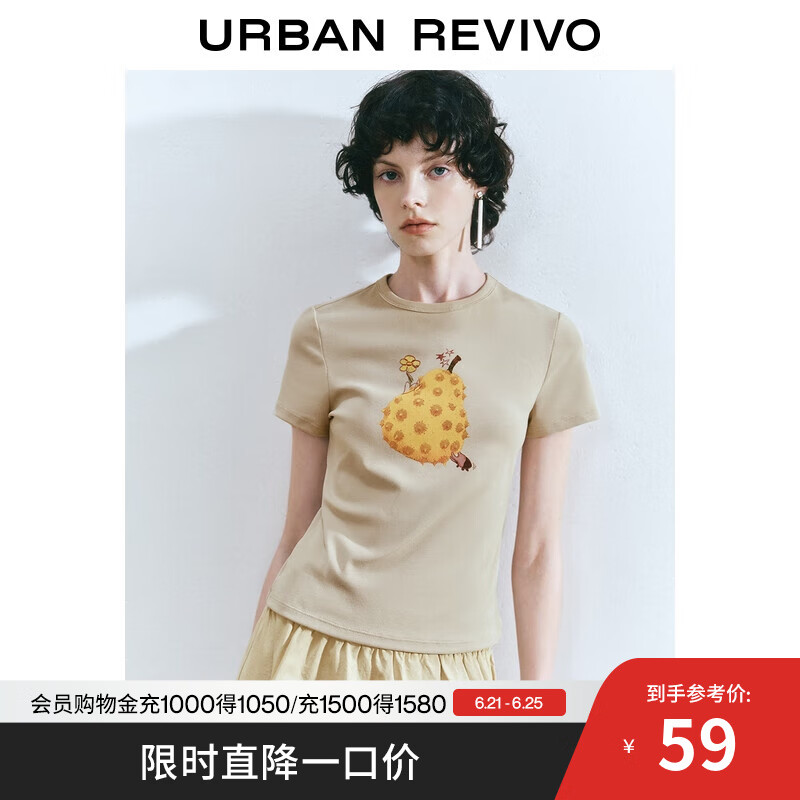 UR2025夏季新款女装时尚休闲撞色印花修身短袖T恤UWH450069 卡其 M