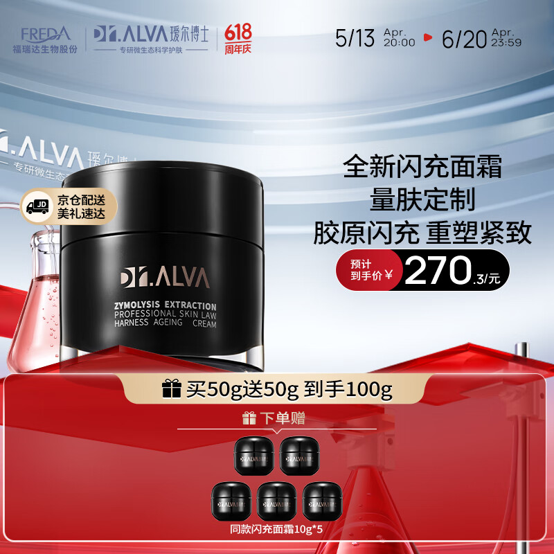 訶���ʿ ���;��м�����ʱ��˪ 50g