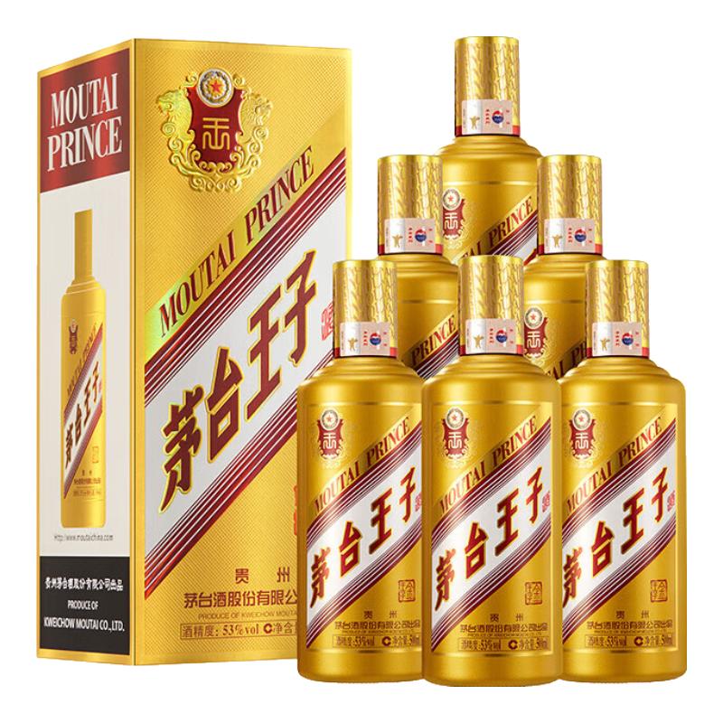 茅台（MOUTAI） 茅台王子酒 酱香型白酒 送礼婚宴 53度 500mL 6瓶 金王子整箱