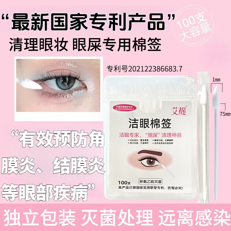 ͷҽǩС޾Сͷϸüױ۶װר ͷ1/100֧װ