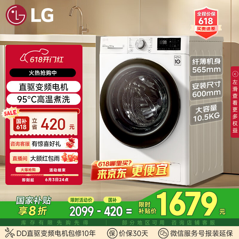 LG/�ֽ� ϴ�»� 565mm�������� FLX10N4W 