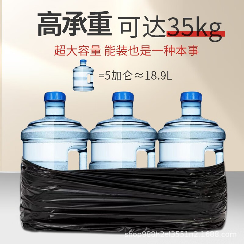 收纳兽物业环卫超大垃圾袋50只装加厚黑色免撕平口商用酒店特大号塑料袋 加厚3丝*50只【100*120cm】新料 特大号物业垃圾袋