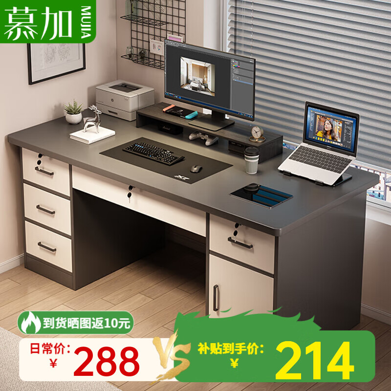 ڲĽӵ̨ʽÿɷ칫̨羺װ ܿ120CM | һ214.9Ԫ