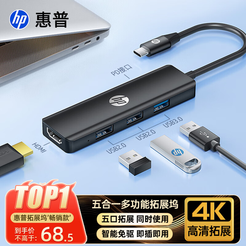 ����type-c��չ��תusb��ӿڷ�������չHDMI����4KͶ��ת��ͷ���ñʼǱ������ֻ�ƽ��ת���������� ��ʯ��5��1��USBx3+HDMI+PD�� �������ʱ�׼��