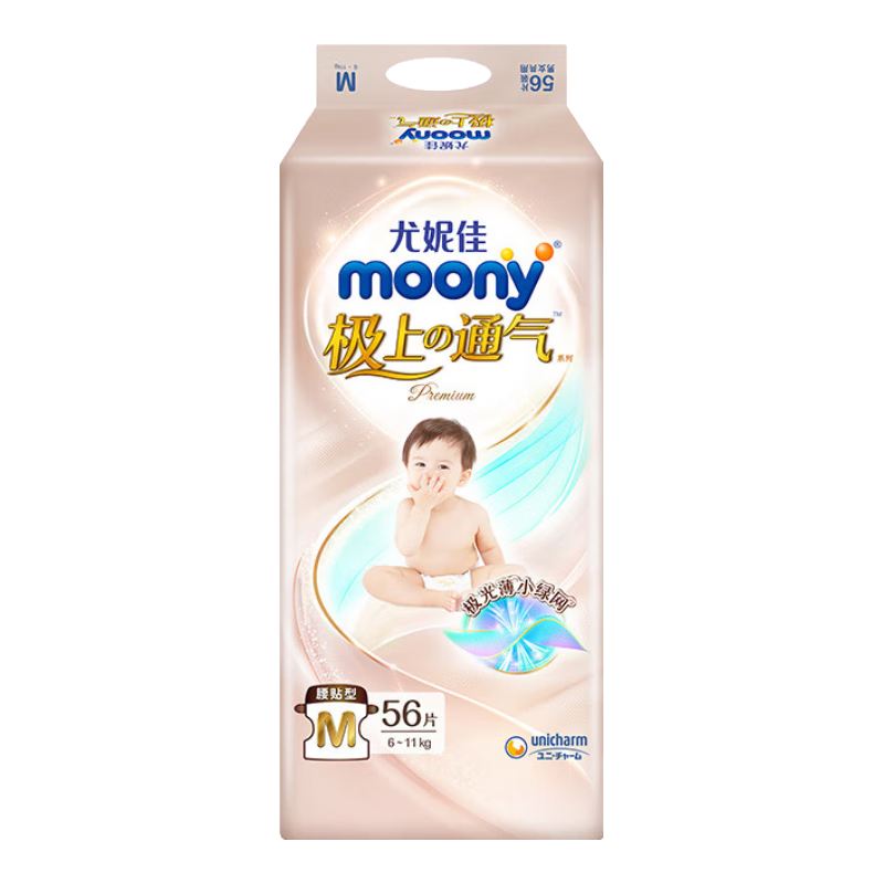 ڲݼmoonyֽͨ㱦ʪӤһ㱡͸ M 1 56Ƭ 6-11kgֽ