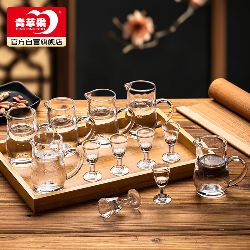 青苹果白酒杯分酒器12件套装 无铅加厚玻璃二两杯分酒壶高脚小酒杯