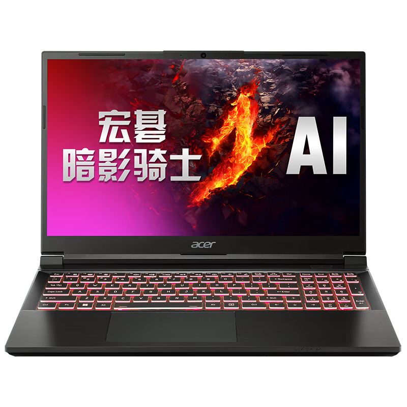 宏碁（acer）宏基暗影骑士·擎5/6【补贴20%】满血4060显卡高性能电竞游戏本大学生设计笔记本电脑 【擎2025】i5标压/4060/2.5K/165 16G+1T 官方标配 | 国家补贴20%