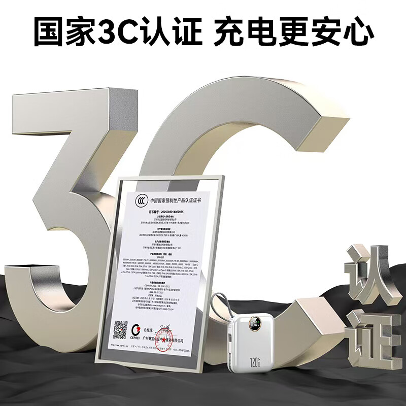 IMF 3C认证【顶配50000M丨可上飞机高铁】超级快充自带线充电宝小巧迷你移动电源苹果安卓小米vivo 优雅白【50000M+尊享版+新3C认证】 【新3C认证/当日次日达】可上飞机/高铁