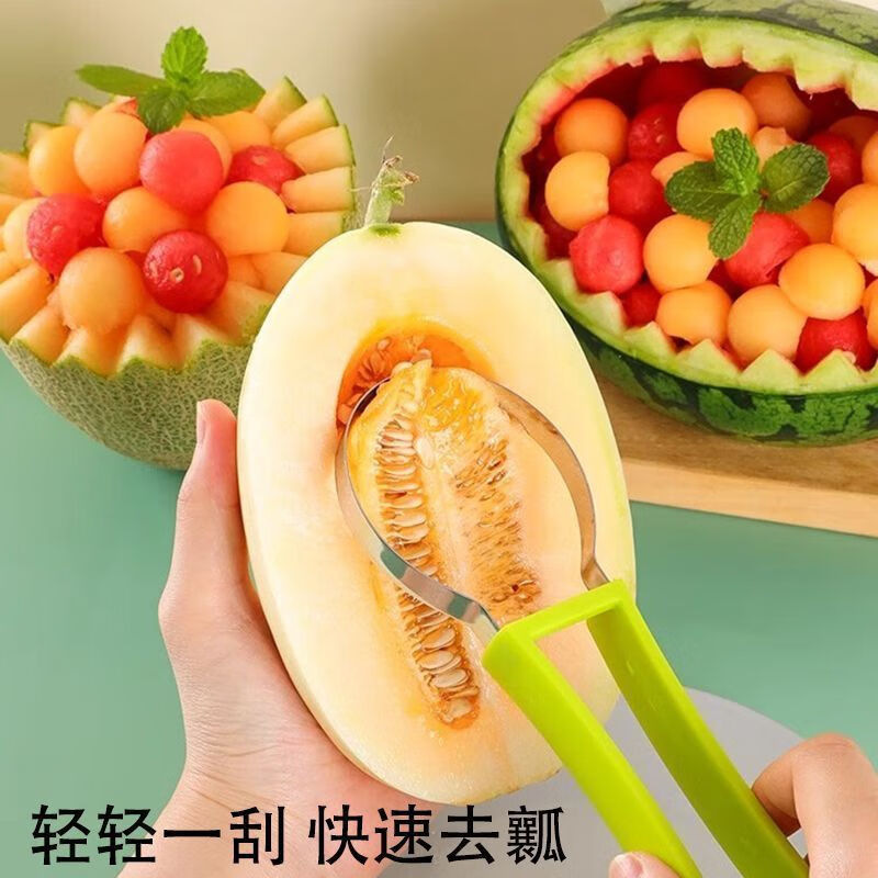 不锈钢创意三合一水果挖球器西瓜挖勺切水果造型水果刀套装 水果挖球雕花三件套