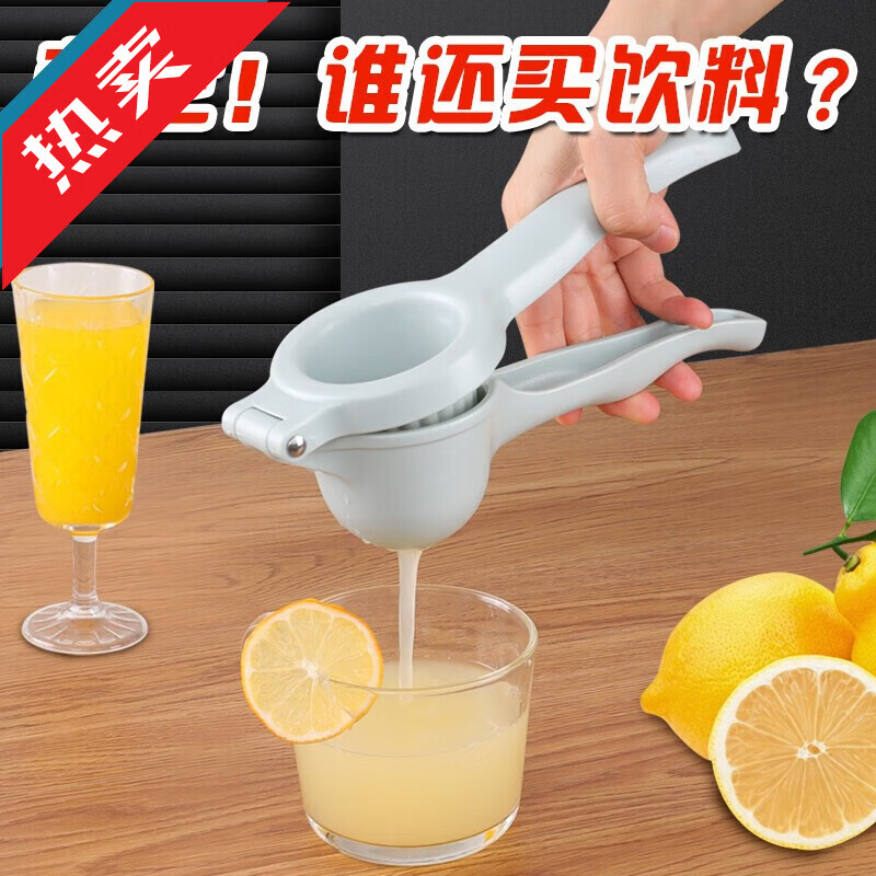 新廚仕（Necooks）檸檬汁榨汁器手動(dòng)橙子石榴榨汁器簡(jiǎn)易檸檬榨汁工具房檸檬夾 北歐藍