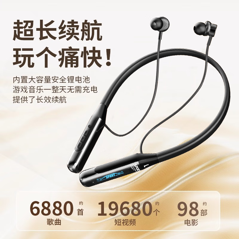 SONT【顶配新款】索尼通用超长续航颈挂脖式蓝牙耳机2026新款无线降噪运动跑步专用久戴不痛 经典黑旗舰版【A18】