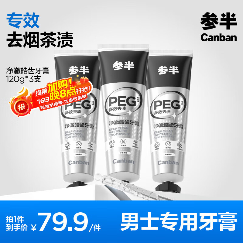 �ΰ� ���������� 360g