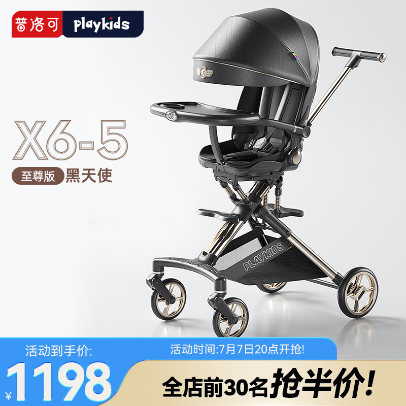 ����� Ӥ���� X6-5 X6-5 ��