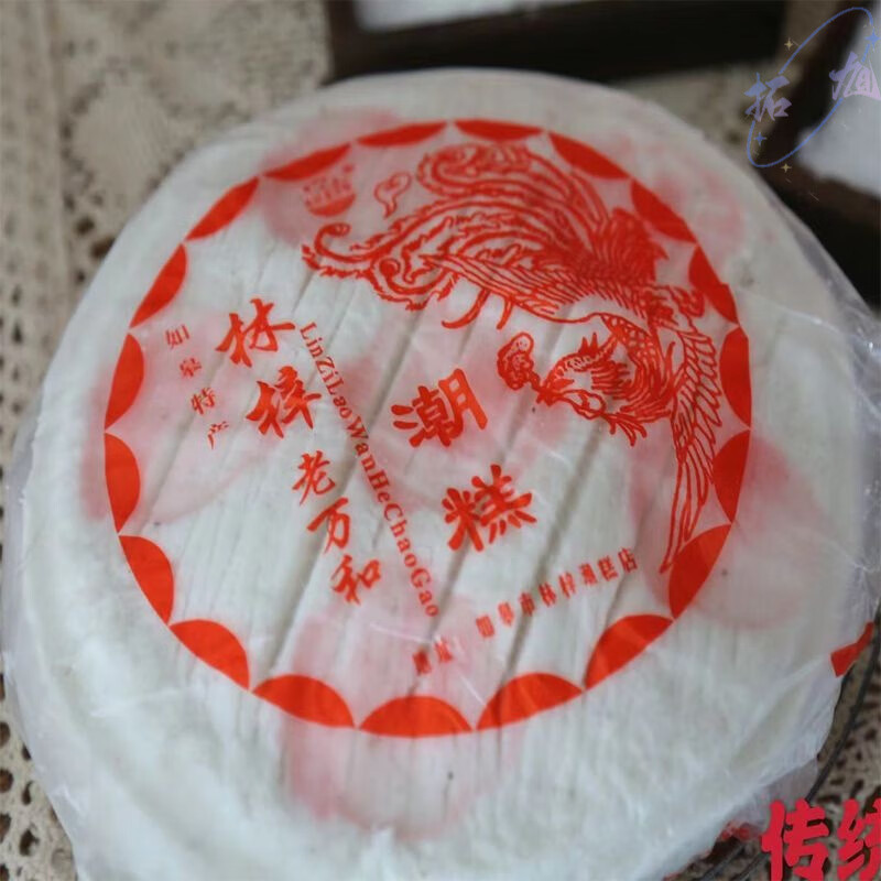 老万和林梓潮糕南通如皋特产长寿食品桂花糕糯米糕重阳糕点切糕 1袋 2
